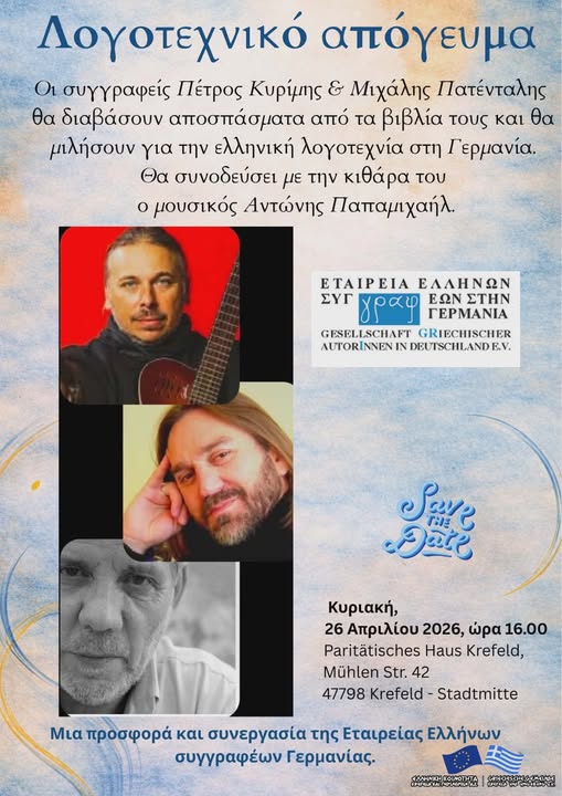 660486796_10234579287917656_3753229500419298035_n-1