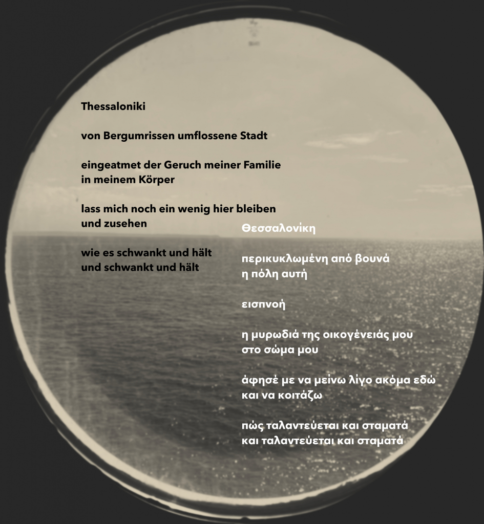 Gedicht-sepia