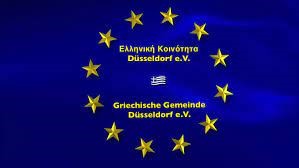 ggad_logo_griechische_gemeinde_duesseldorf_001